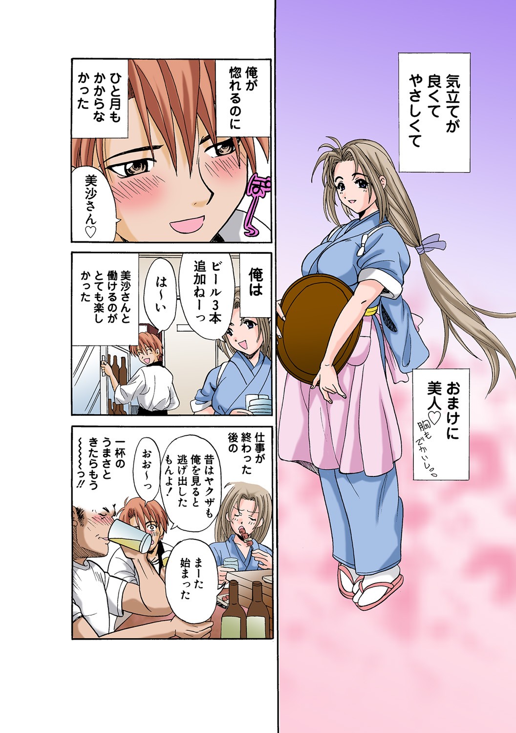 Page 83