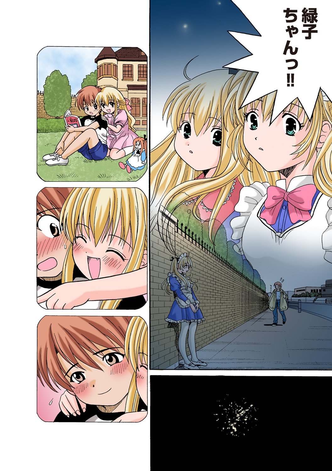 Page 90