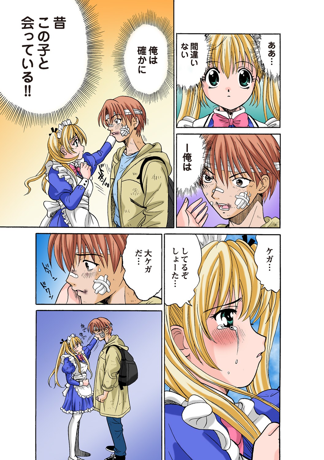 Page 91