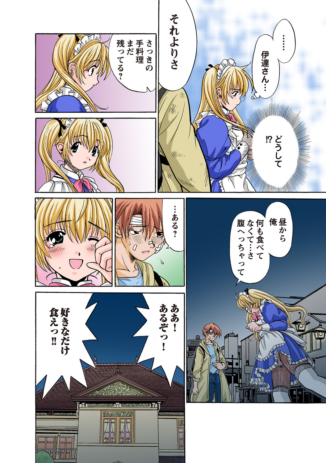 Page 94
