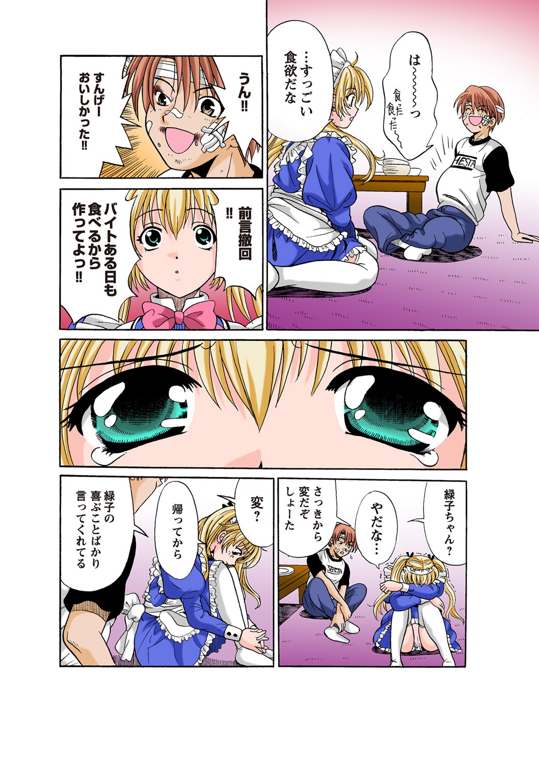 Page 96