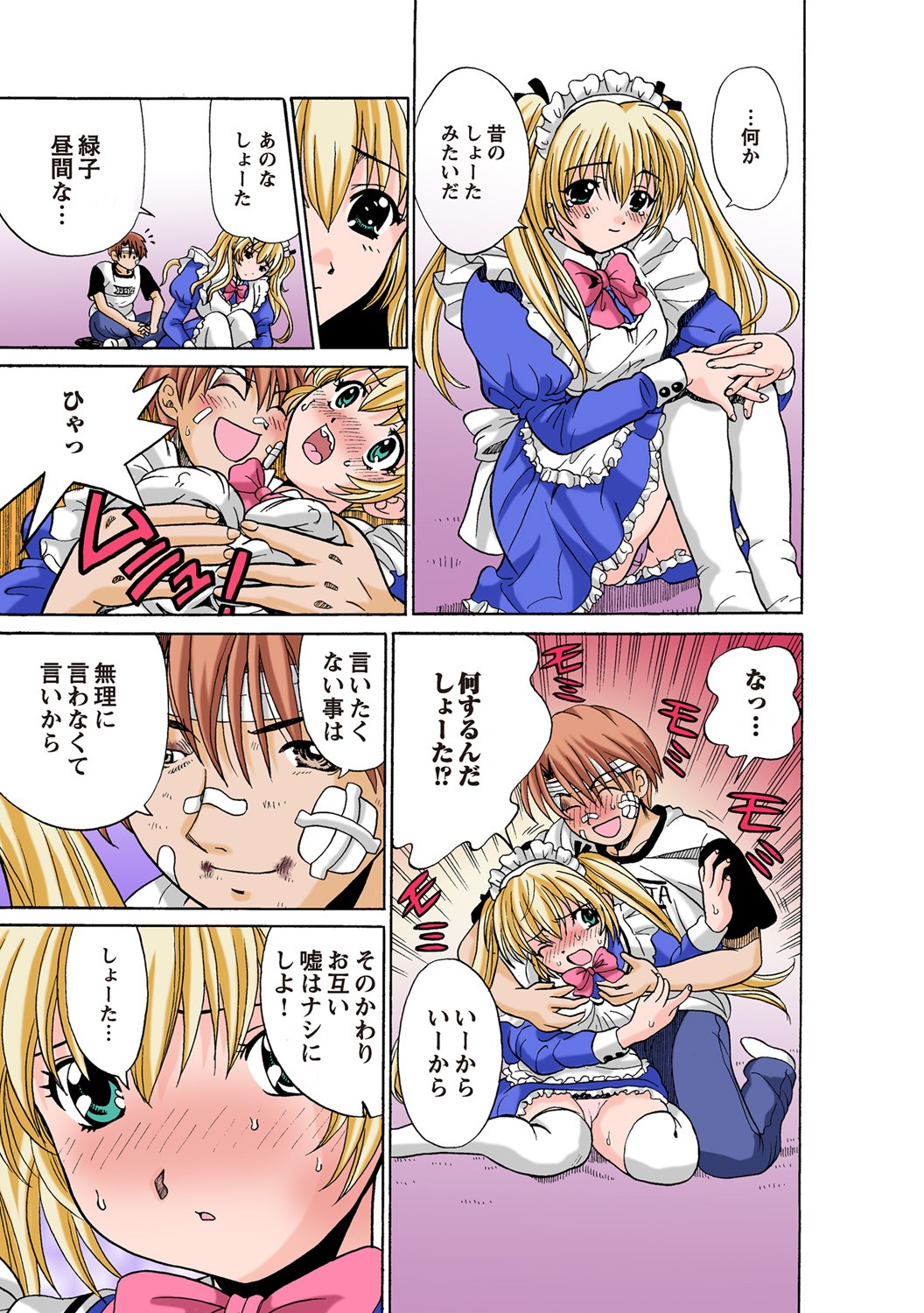 Page 97