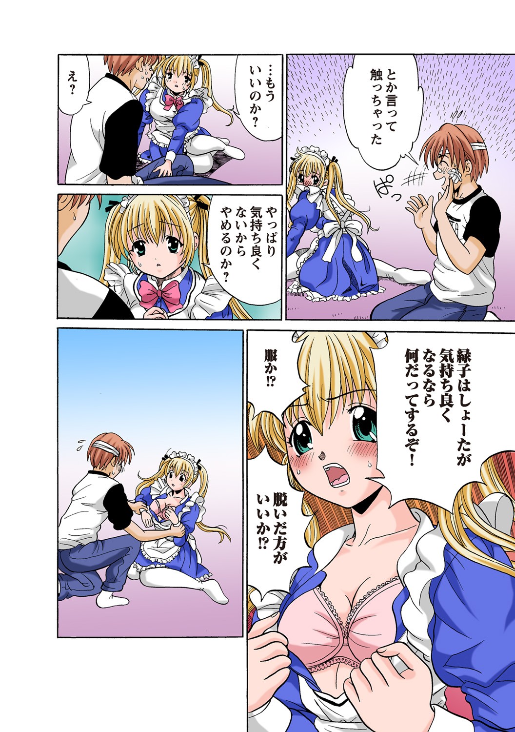 Page 98