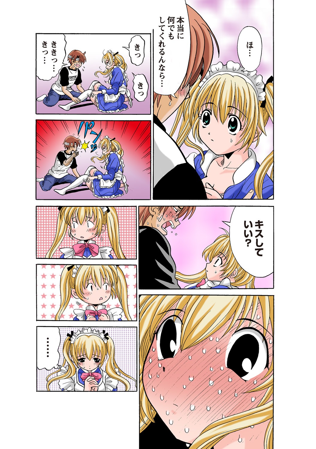 Page 99