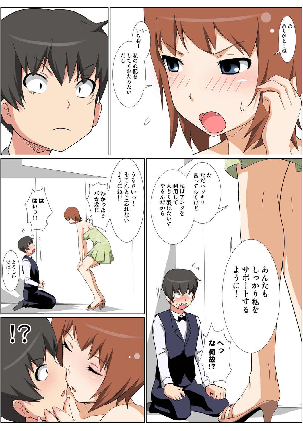 Page 111