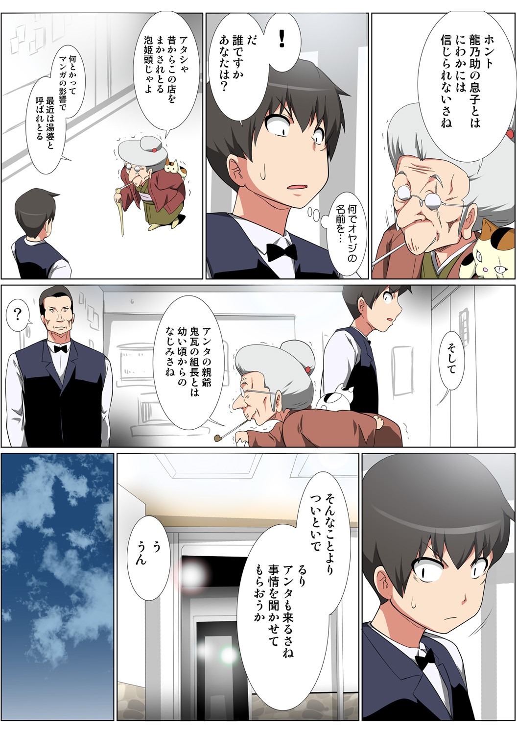 Page 119