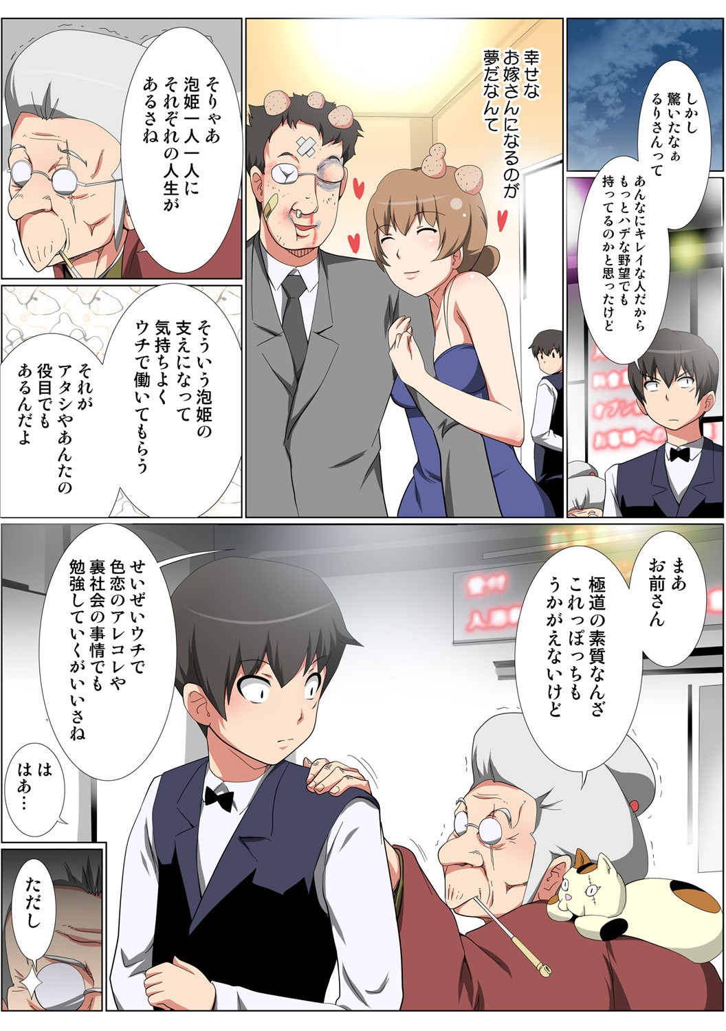 Page 126