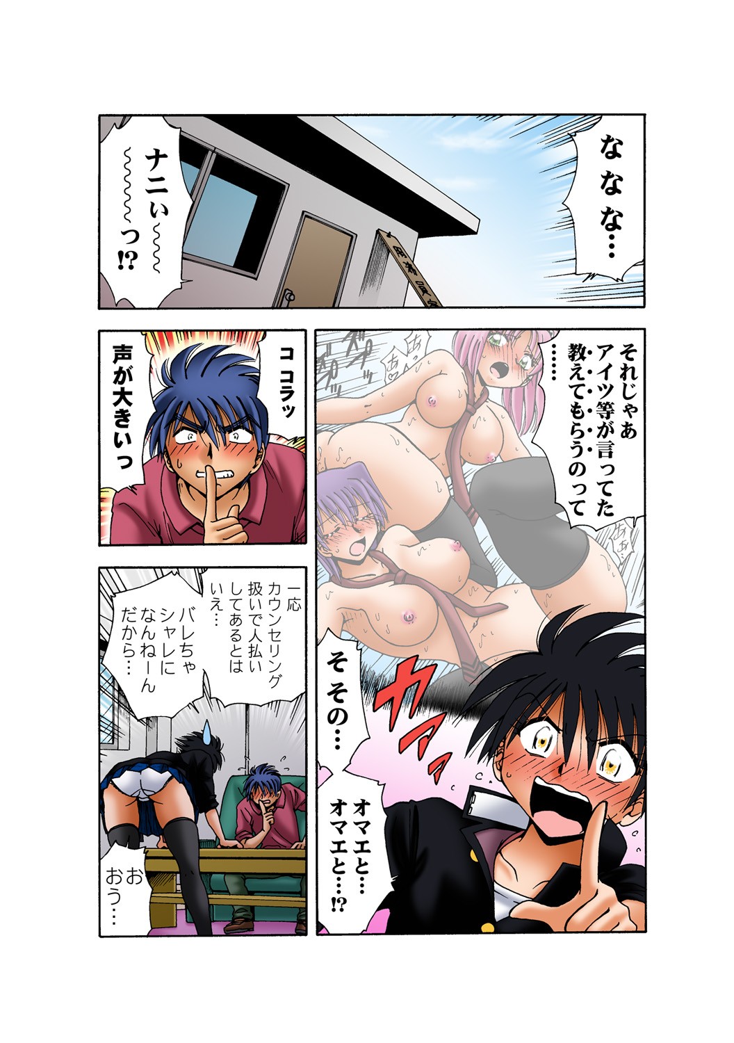 Page 27