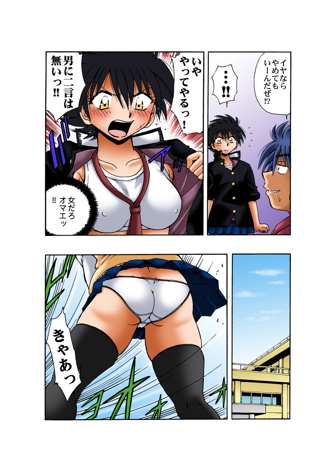 Page 28