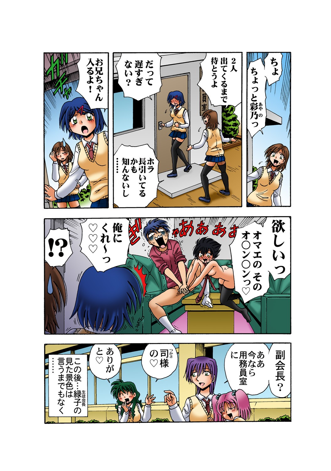 Page 38