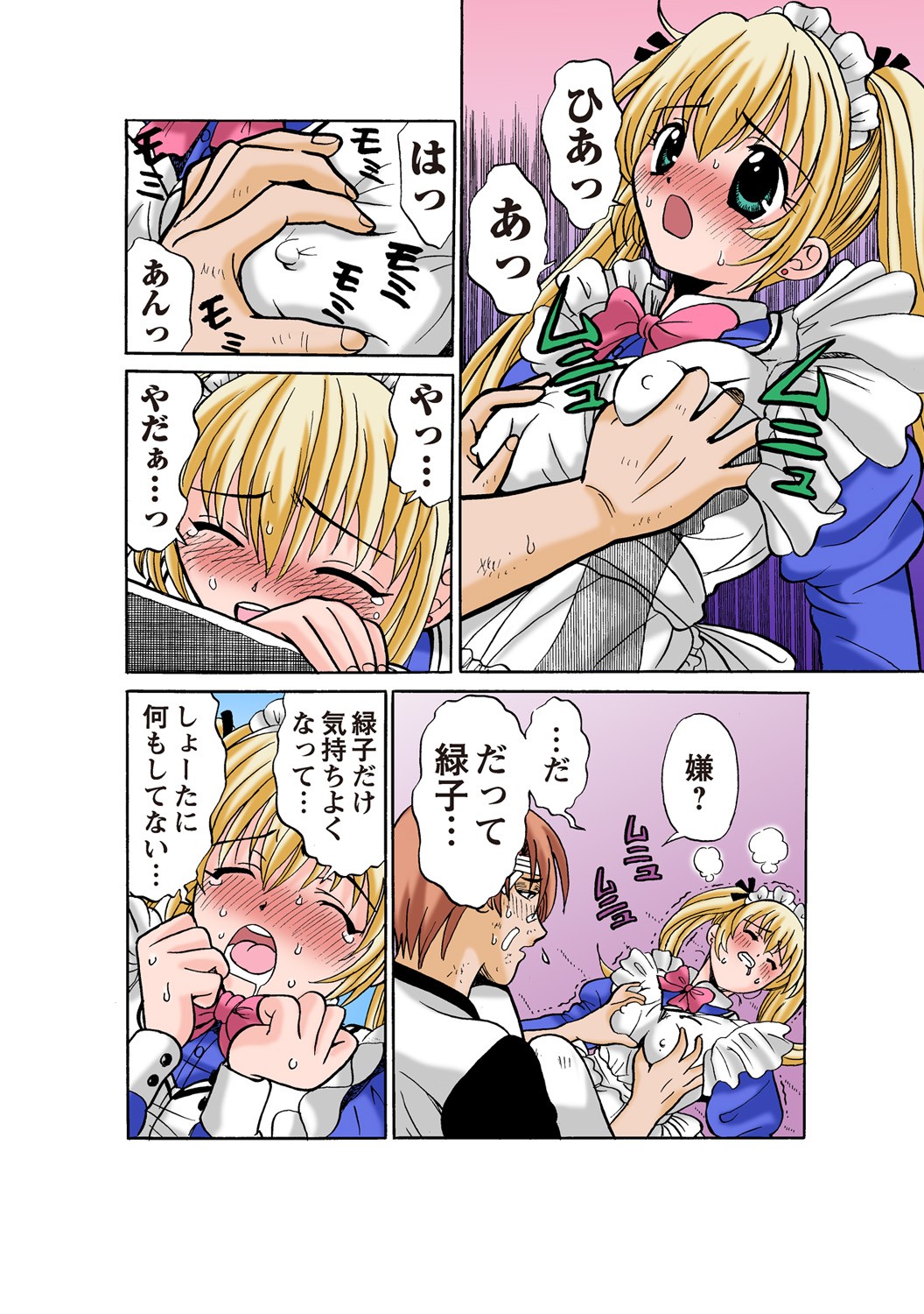 Page 42