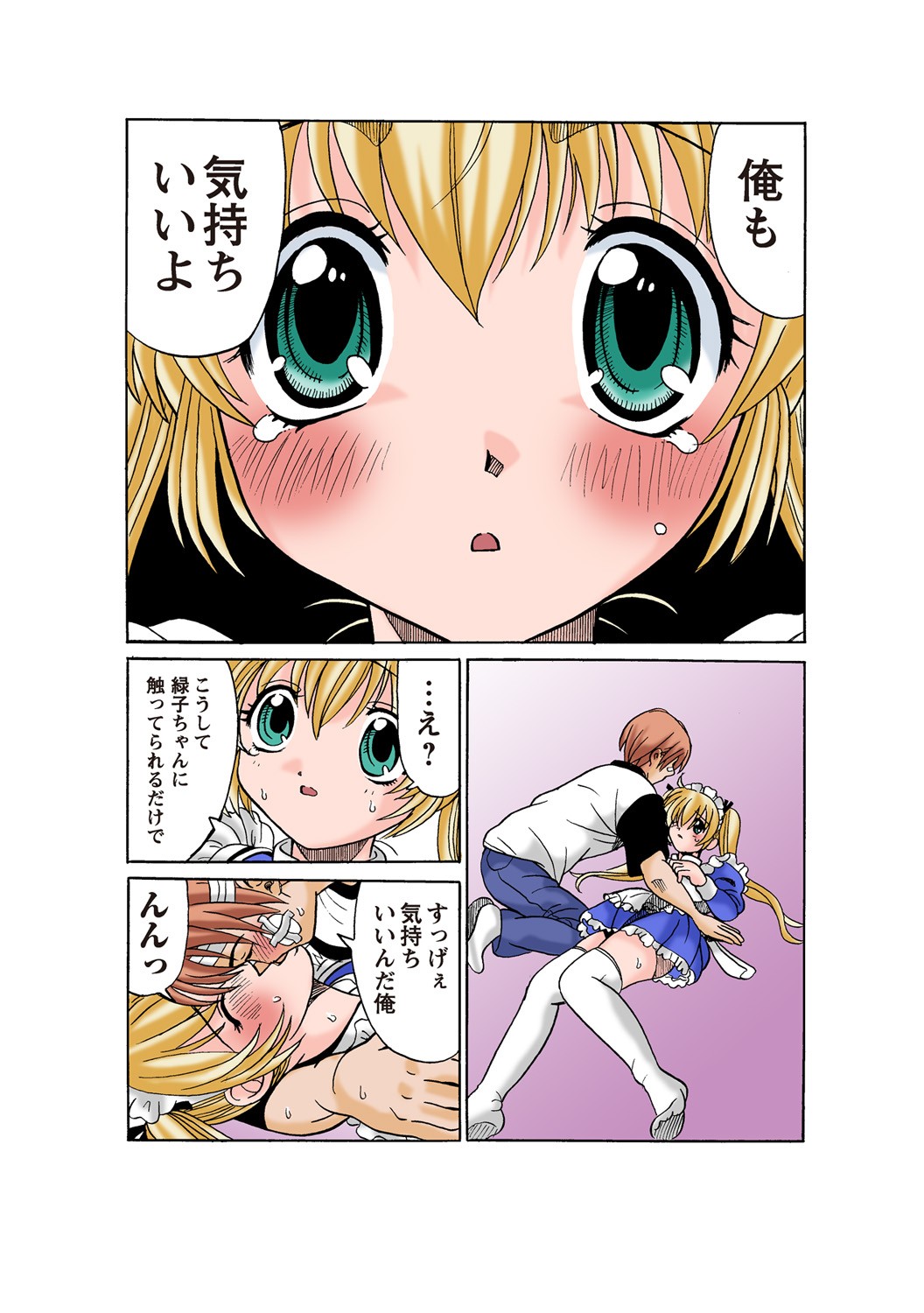 Page 44