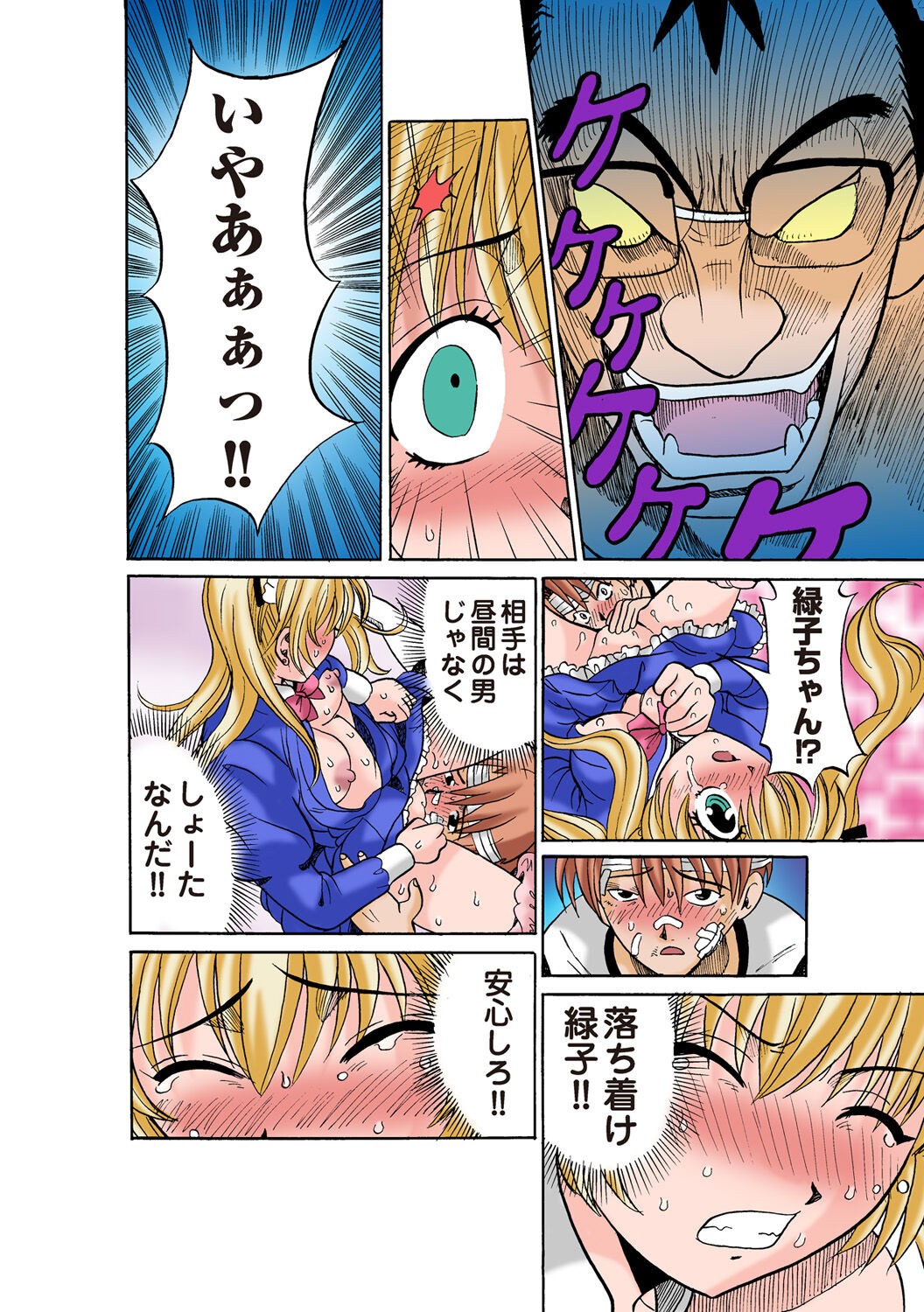 Page 48