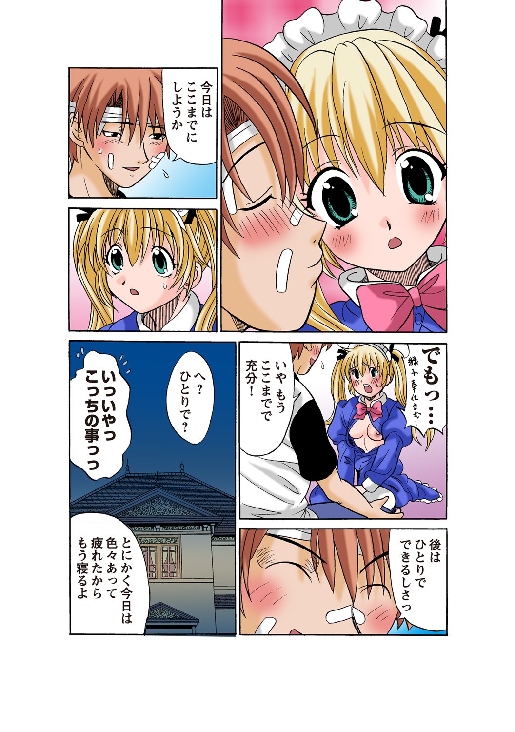 Page 49