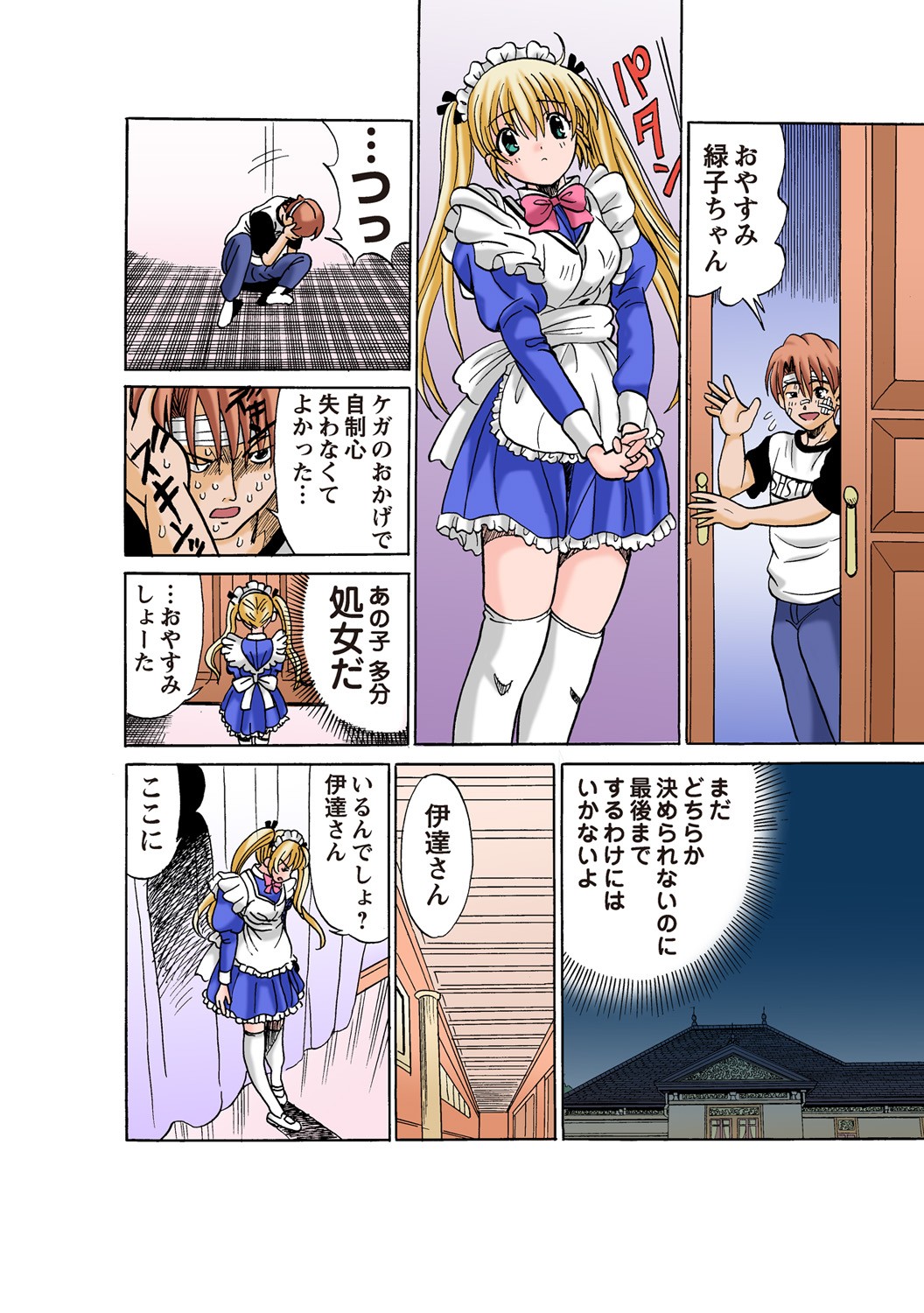 Page 50