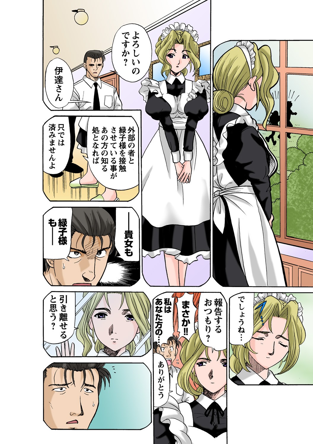 Page 55