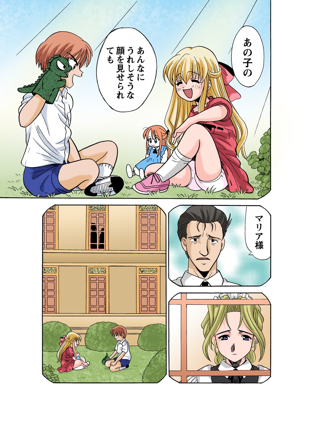 Page 56