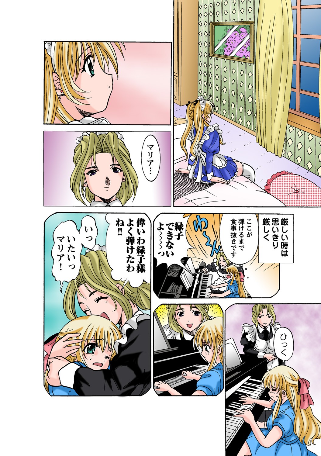 Page 59