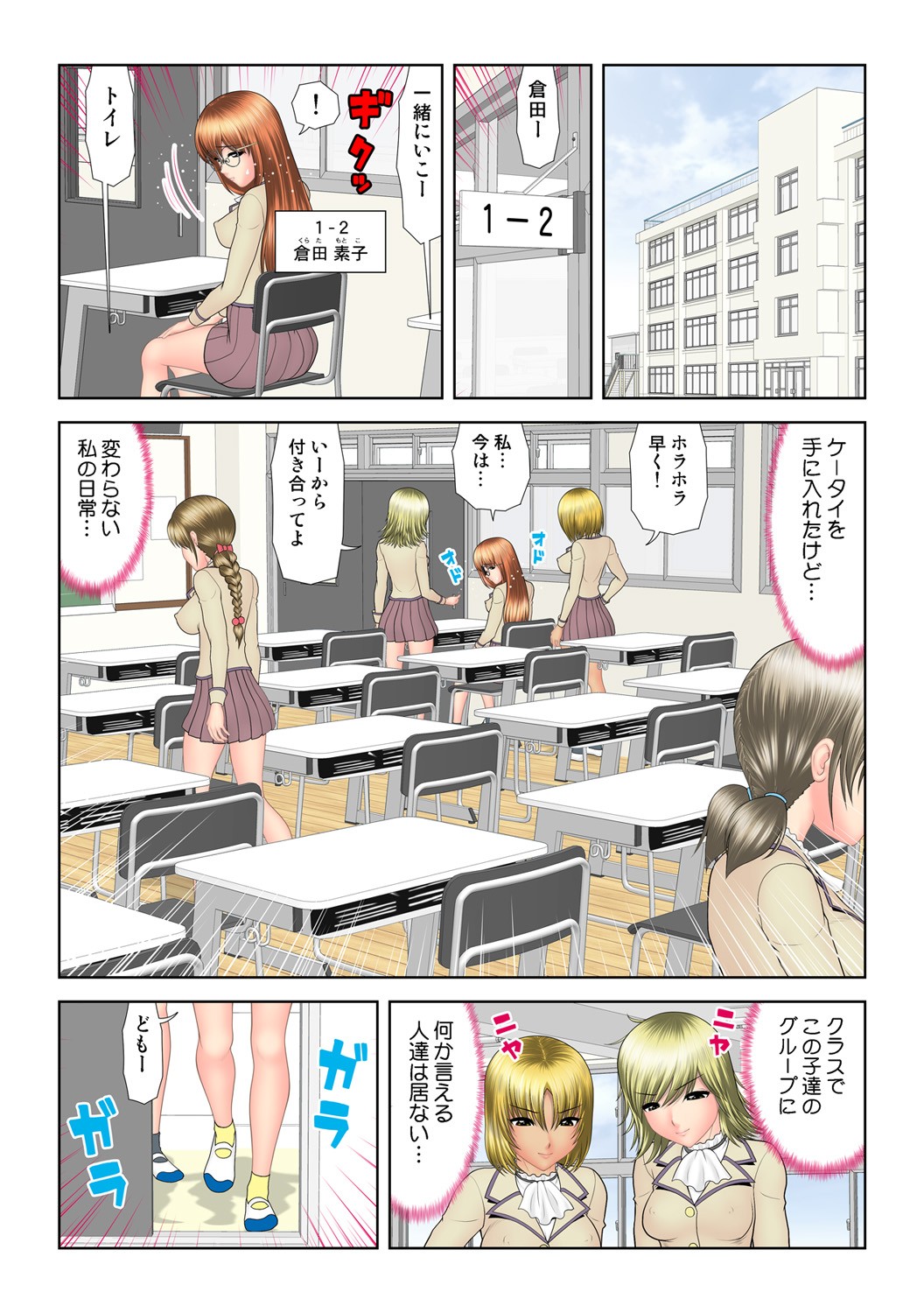 Page 66