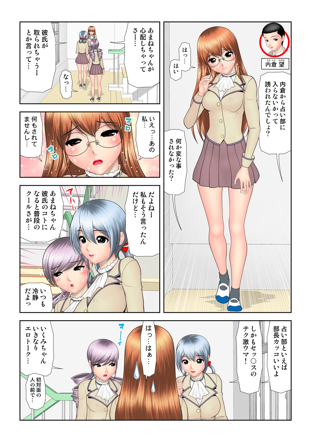 Page 68