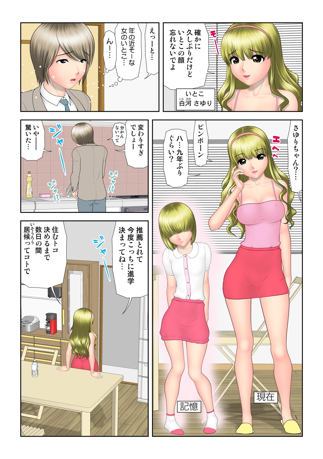 Page 78
