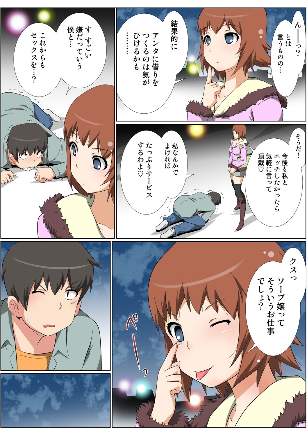 Page 92