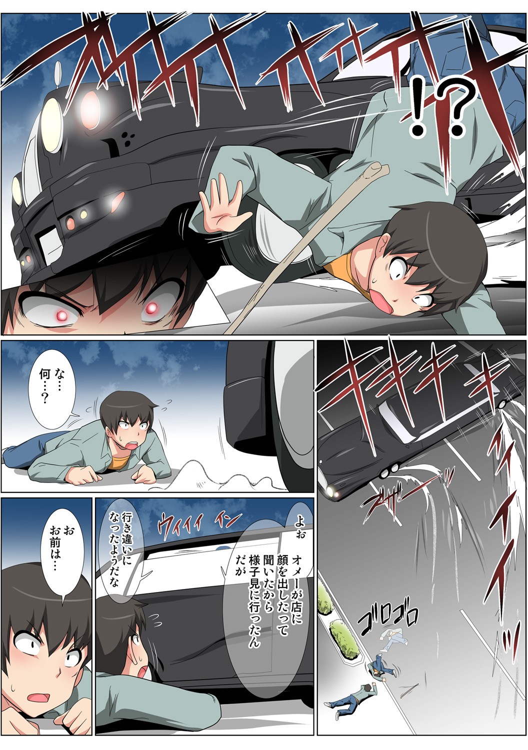 Page 97