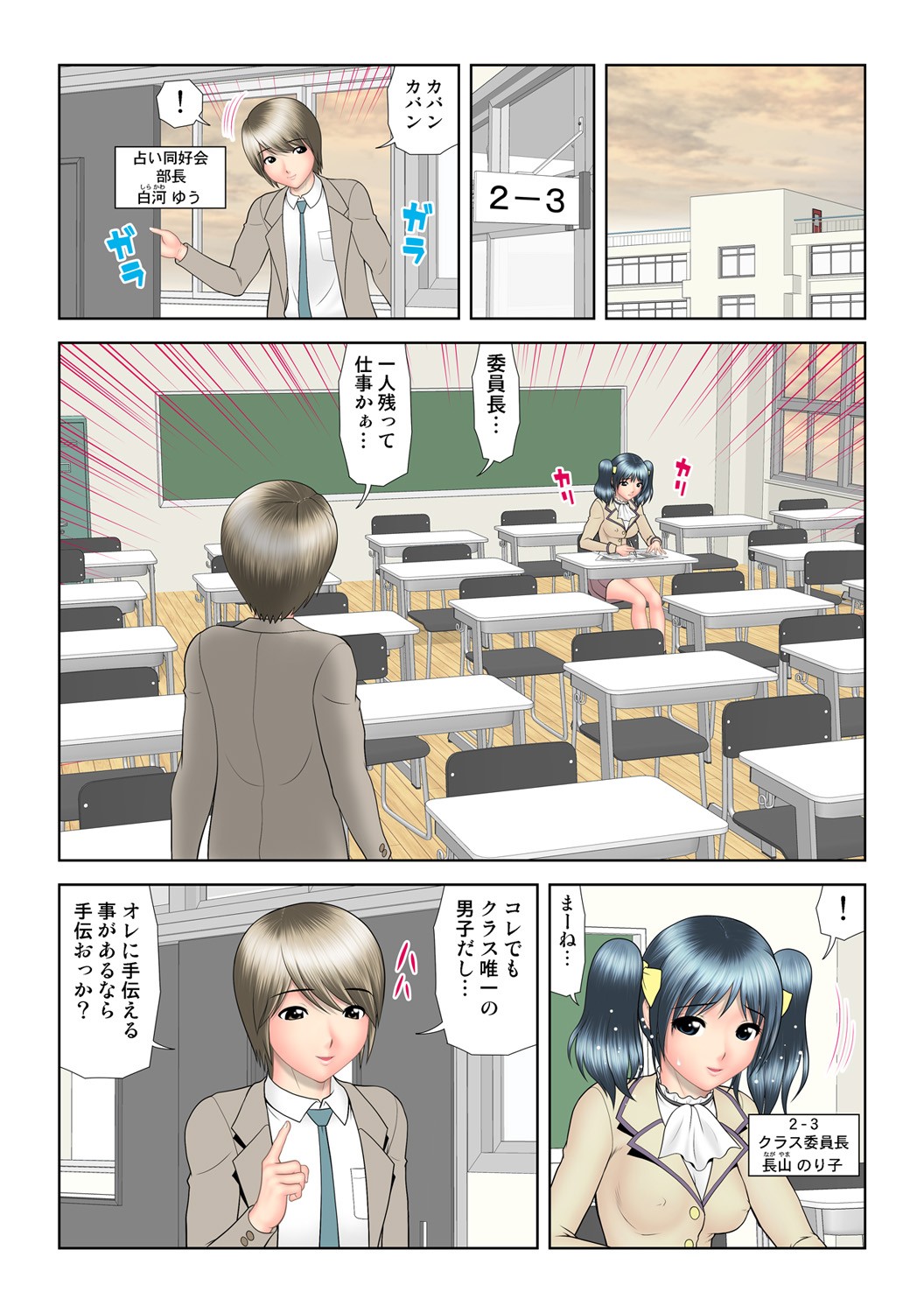 Page 104