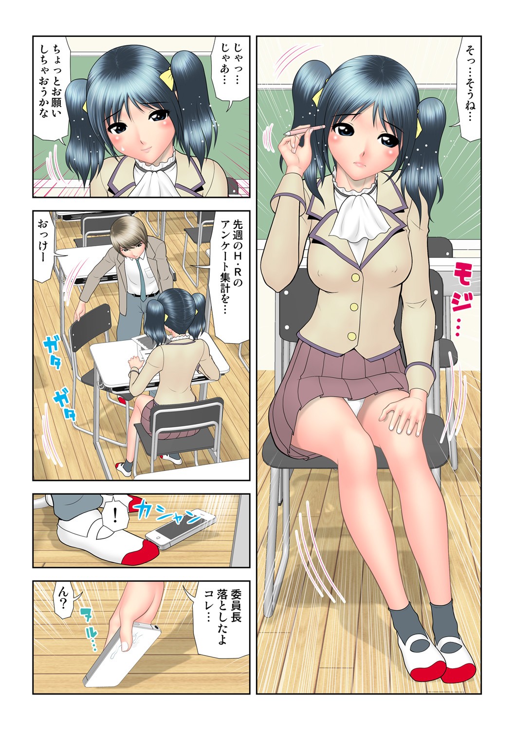 Page 105