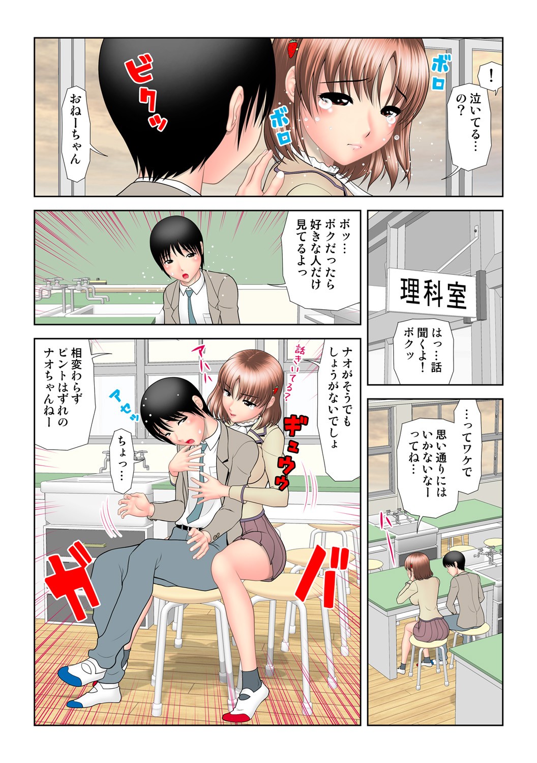 Page 116