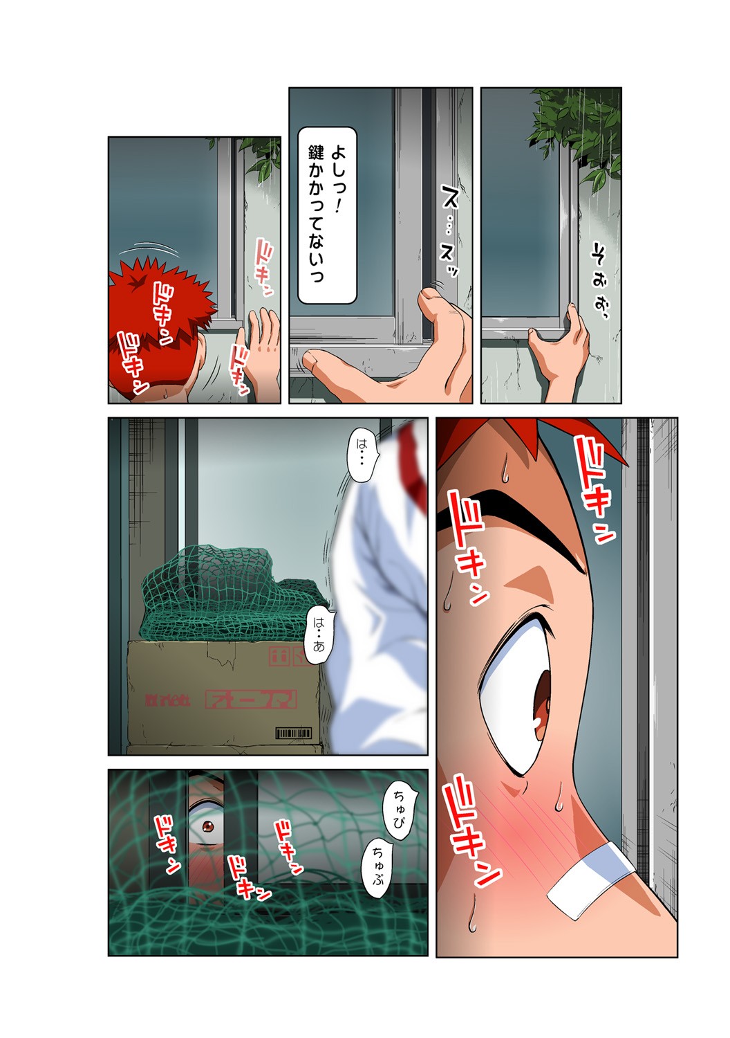 Page 17
