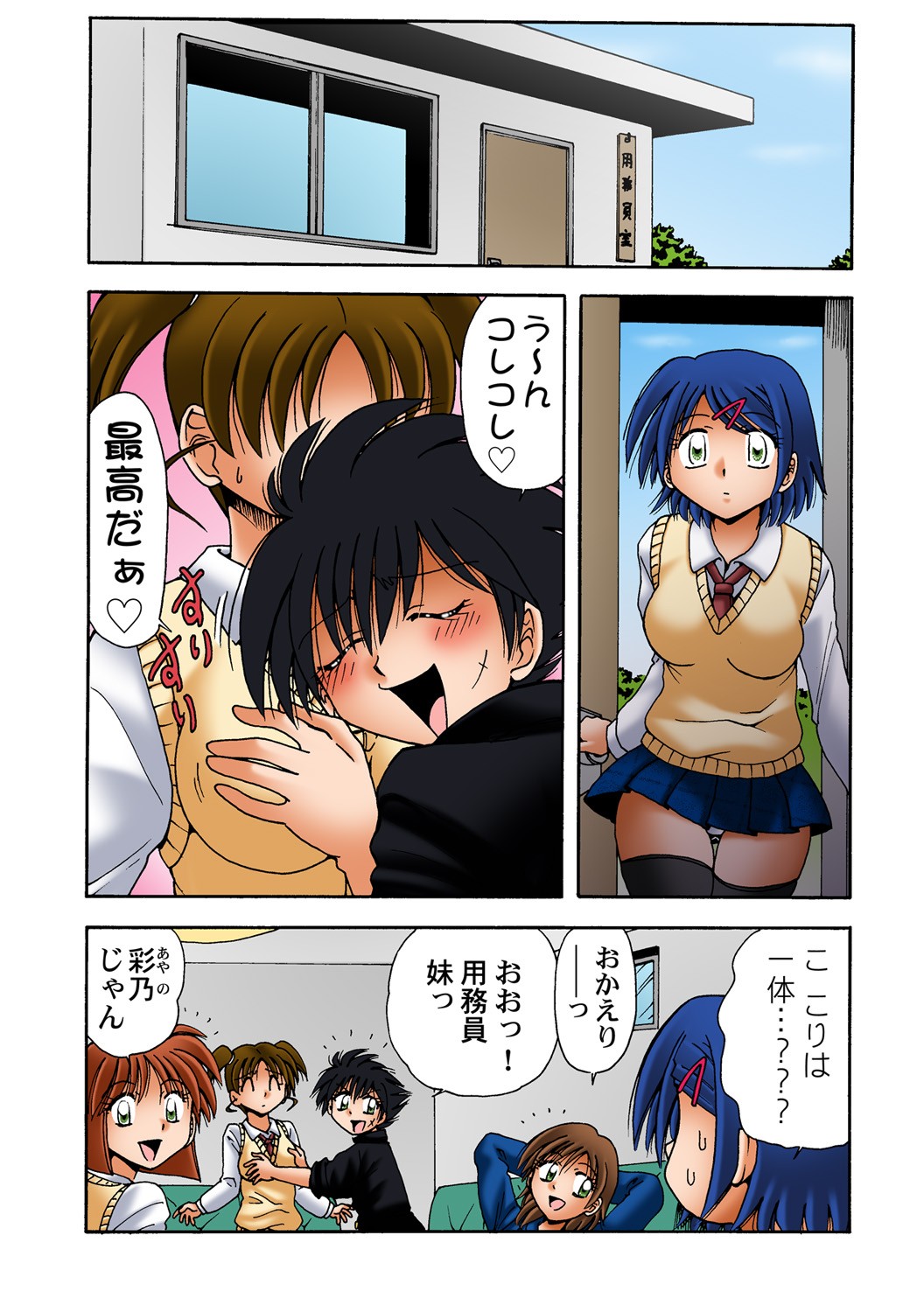 Page 27