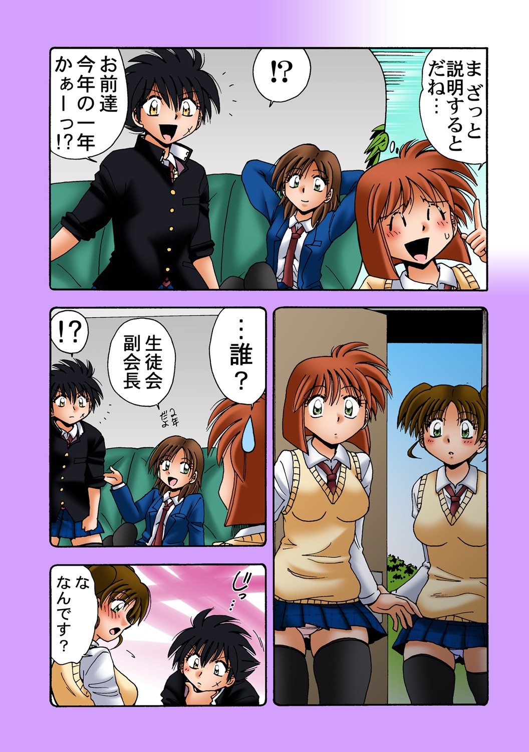 Page 28