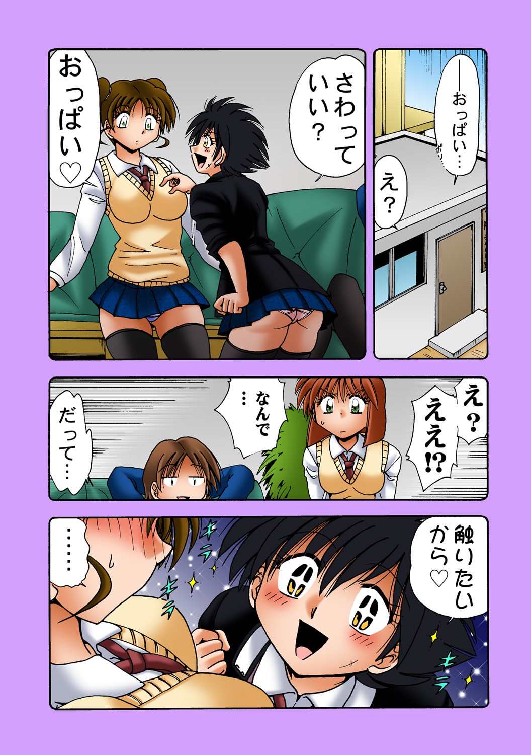 Page 29