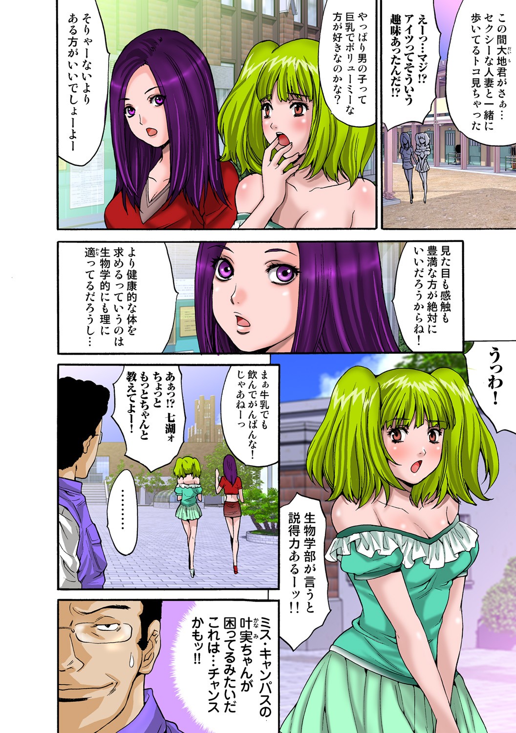 Page 40
