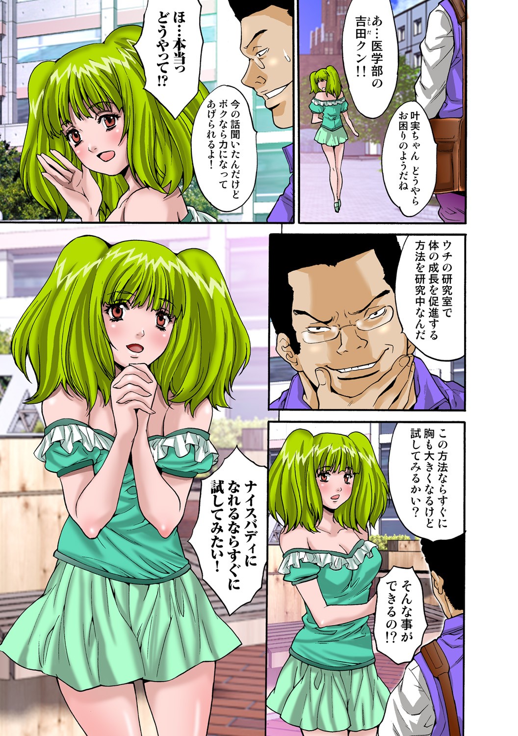 Page 41