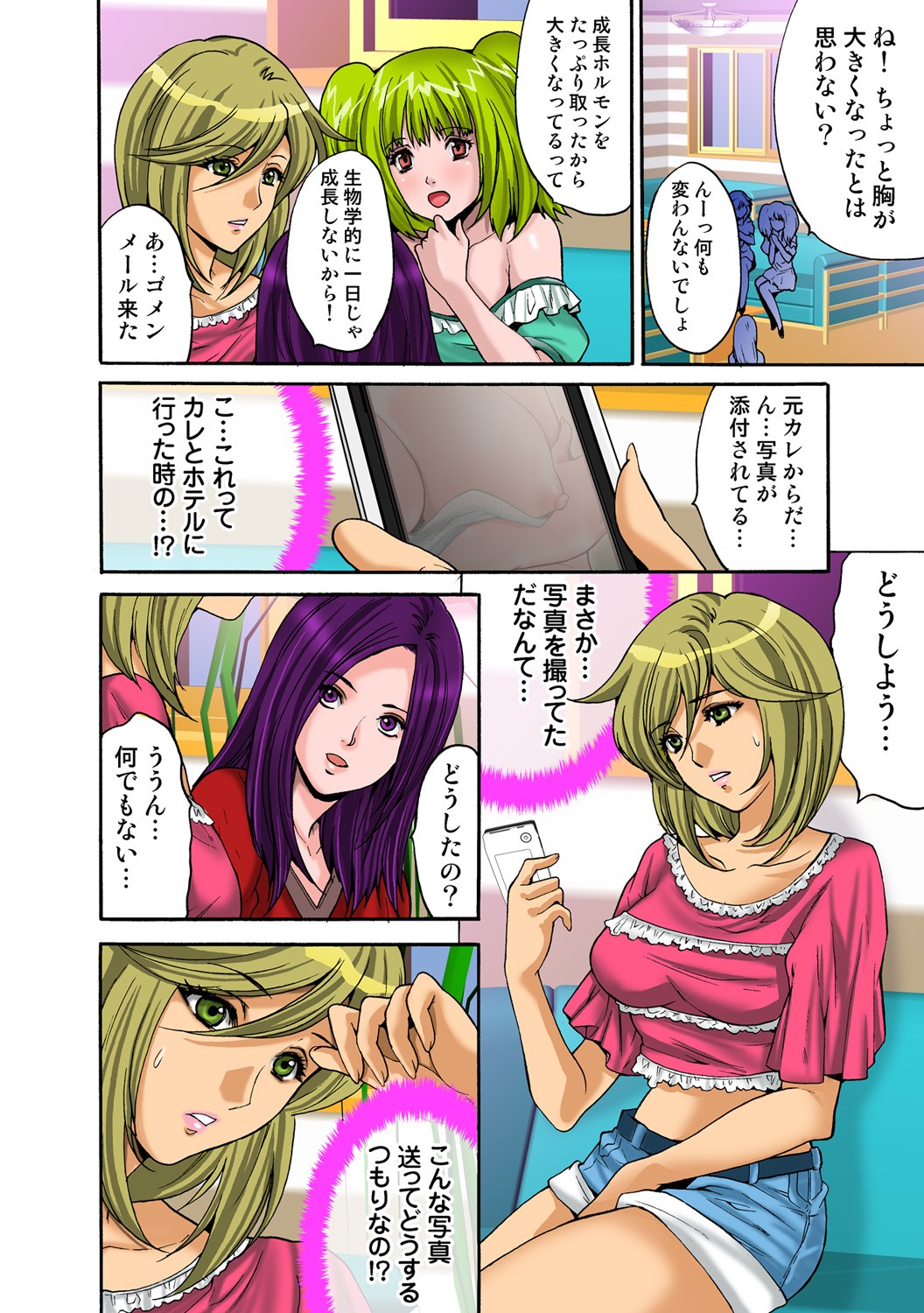 Page 50