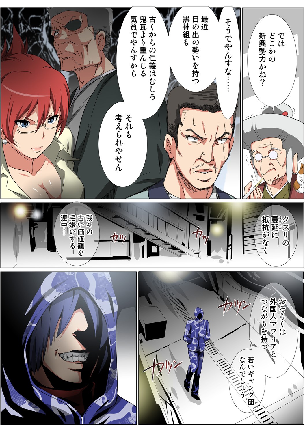 Page 58