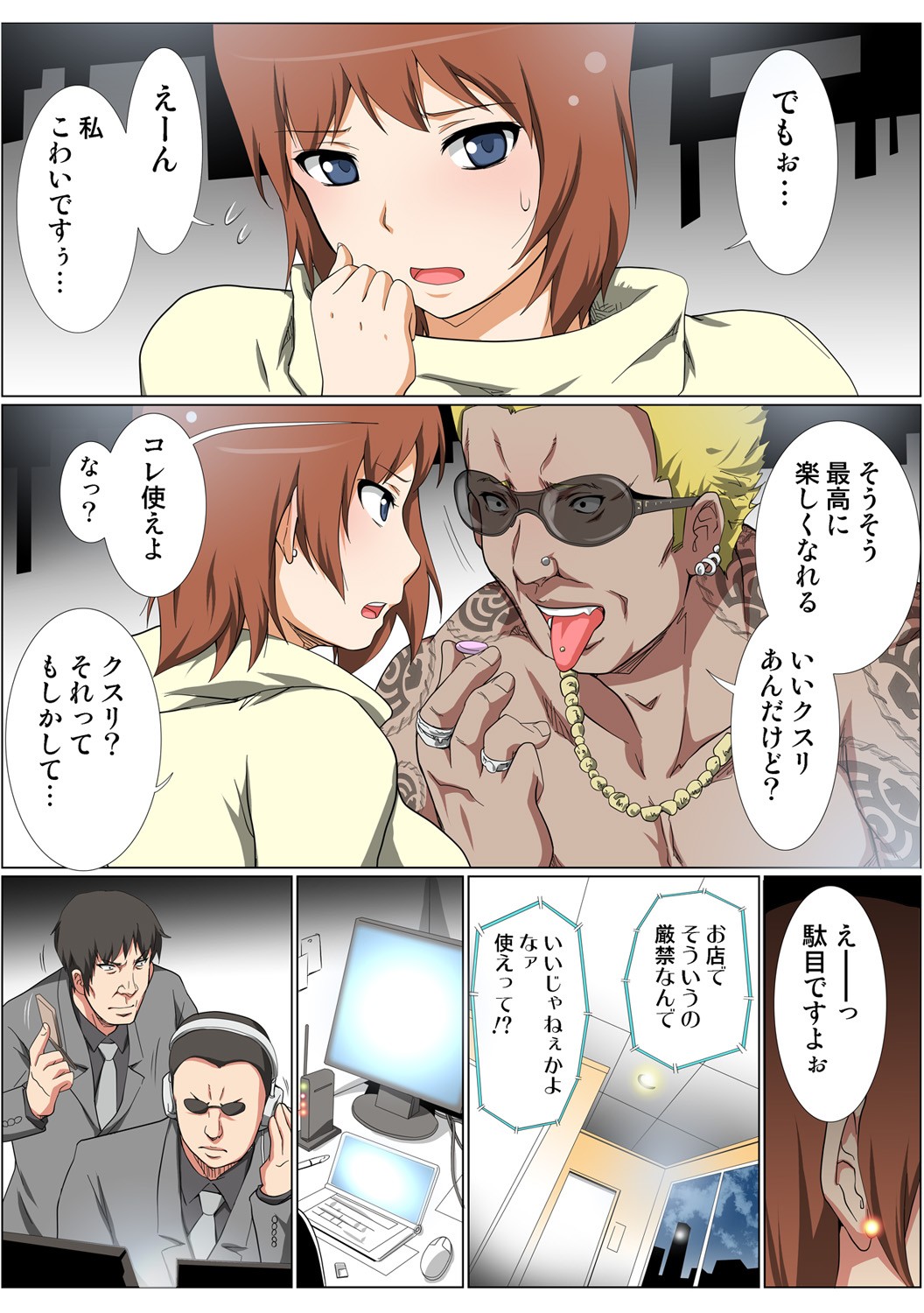 Page 62