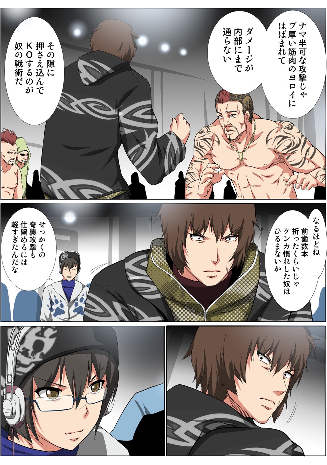 Page 75