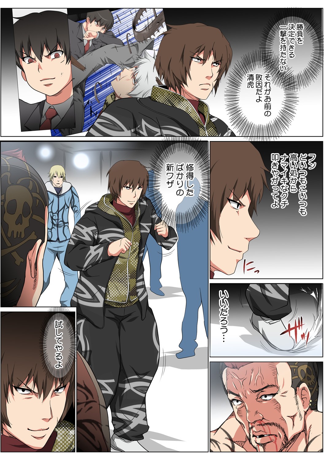 Page 76