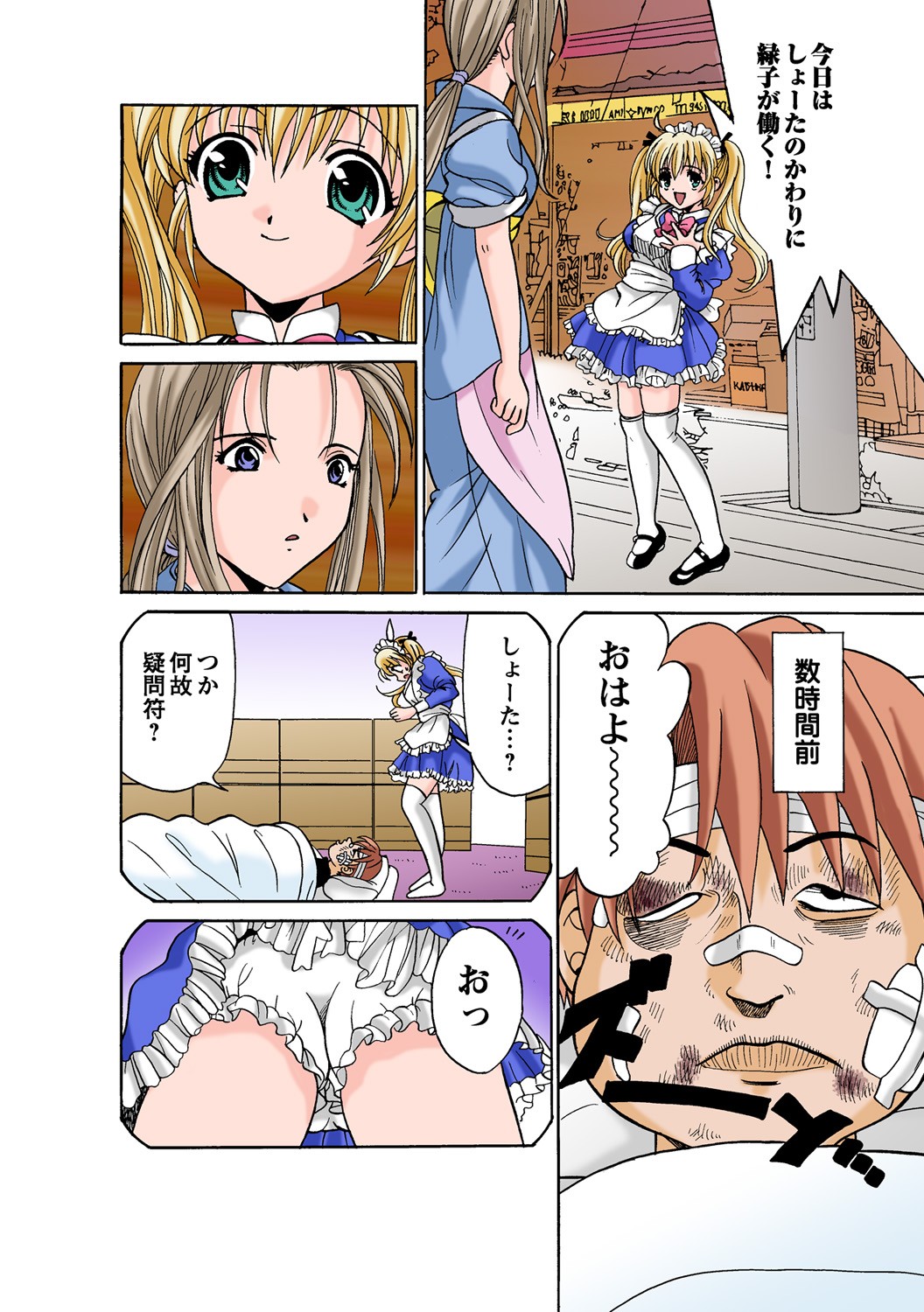 Page 78