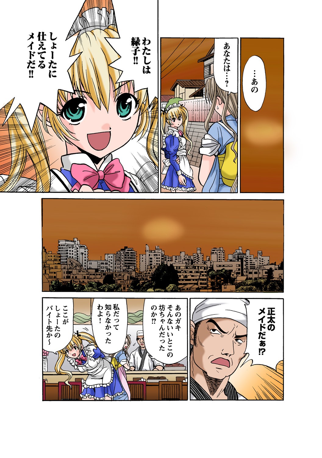 Page 81