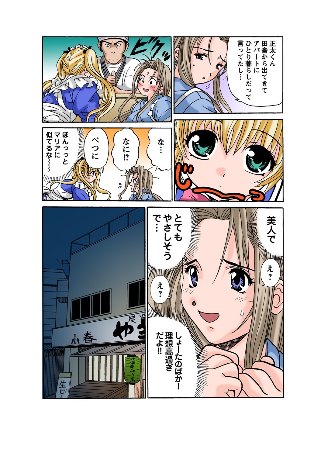 Page 82