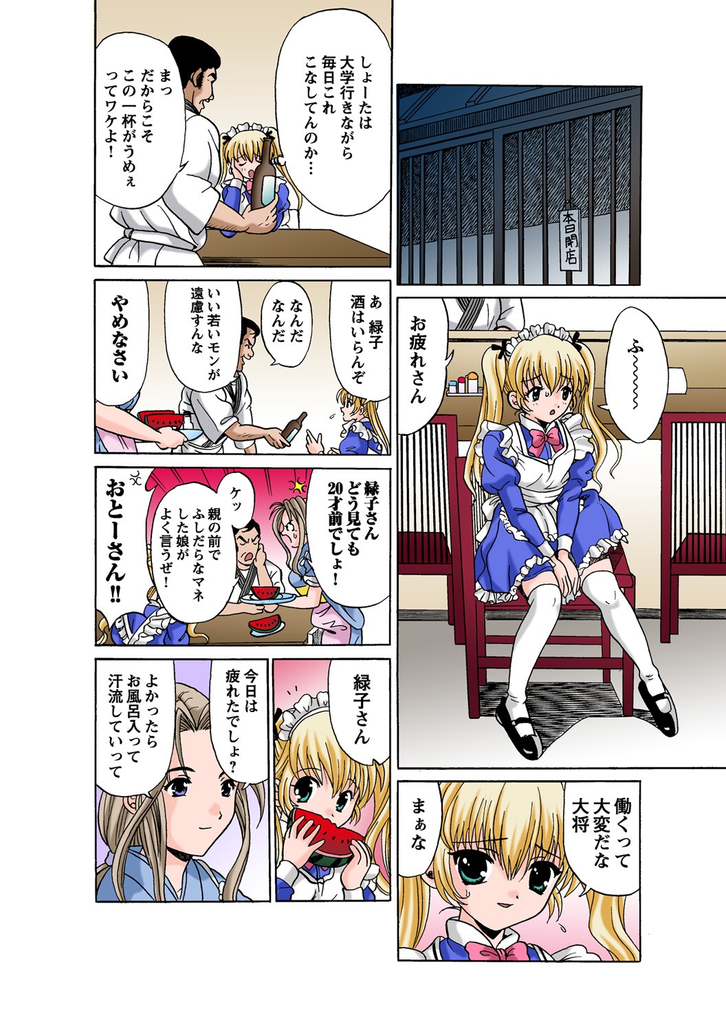 Page 86