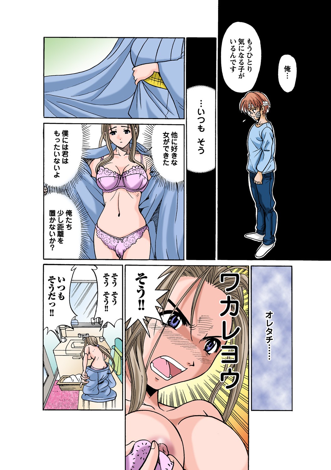 Page 91