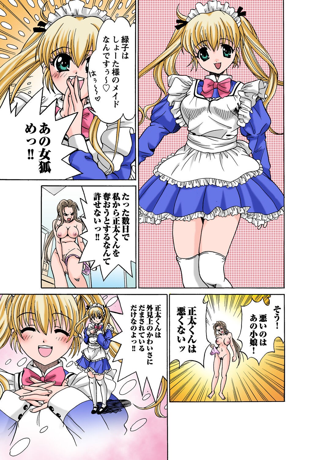 Page 94