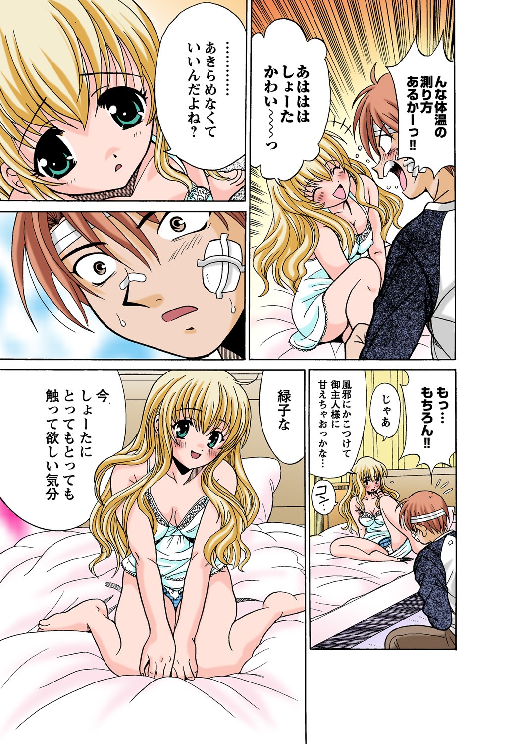 Page 100