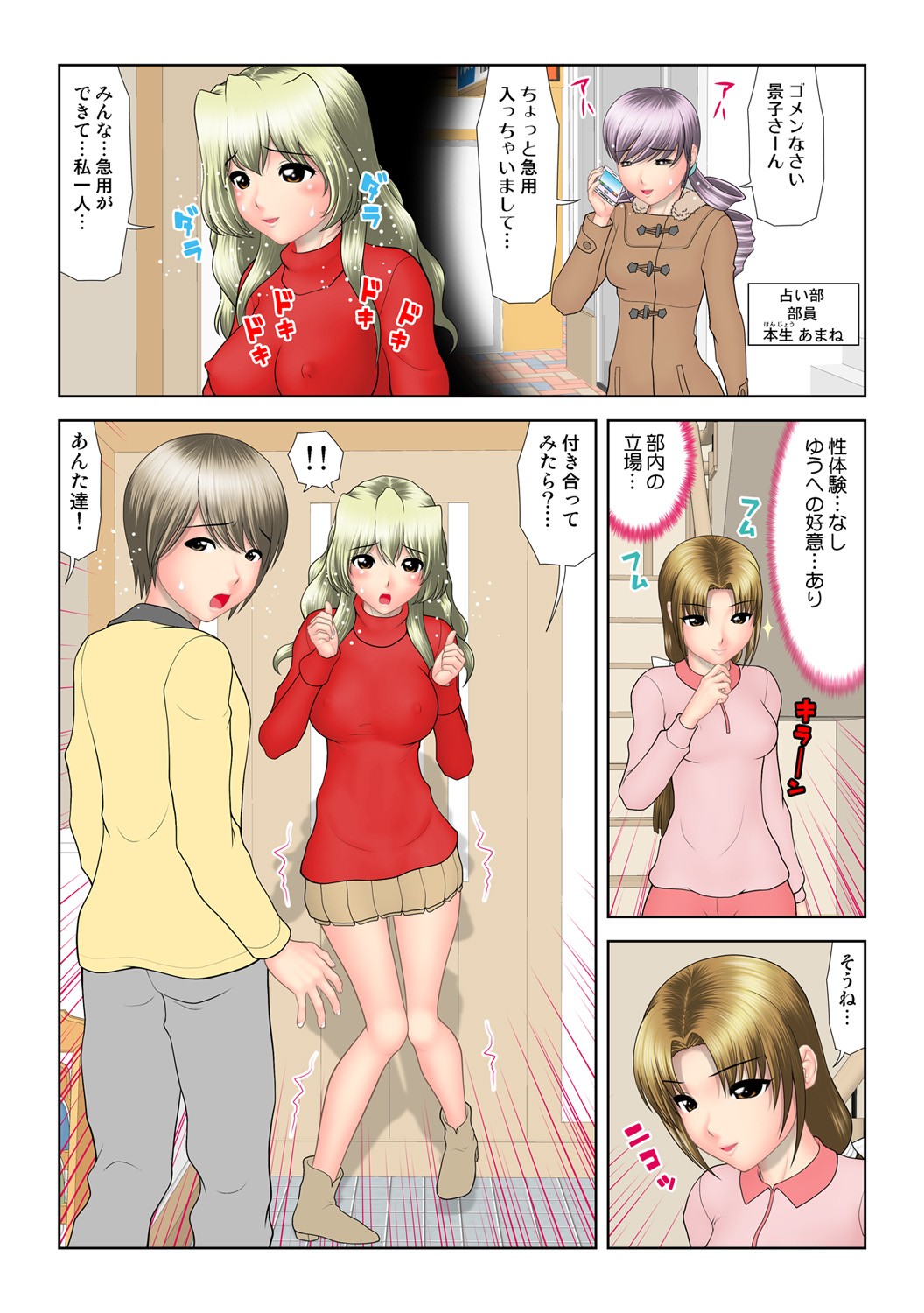 Page 105