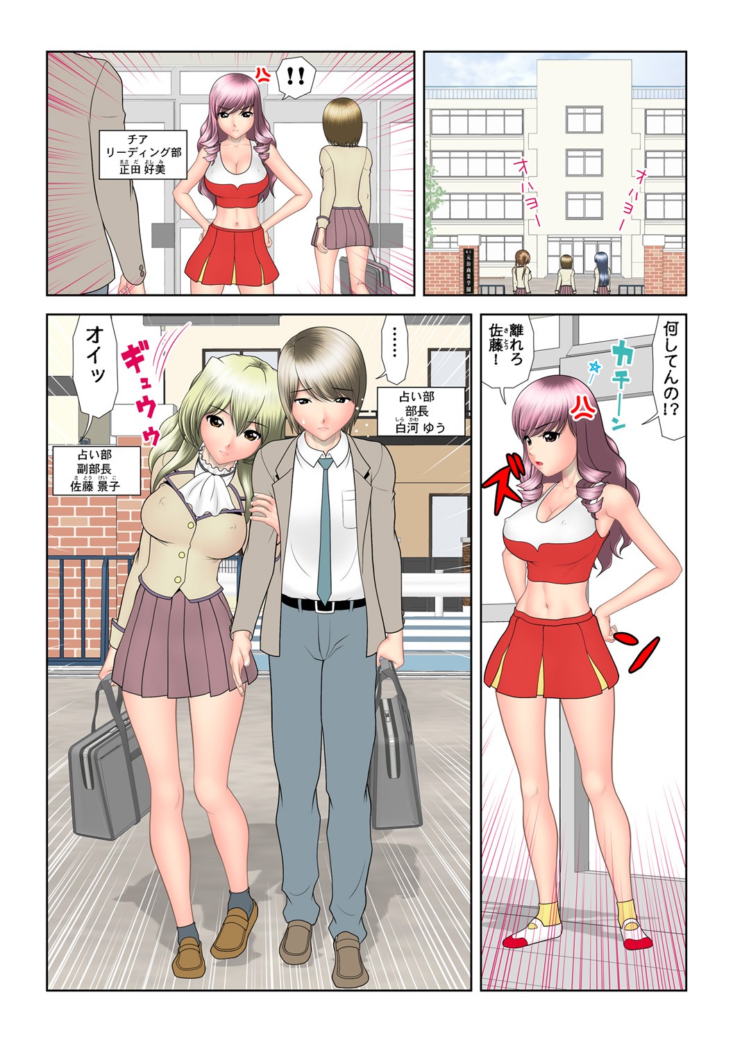 Page 115